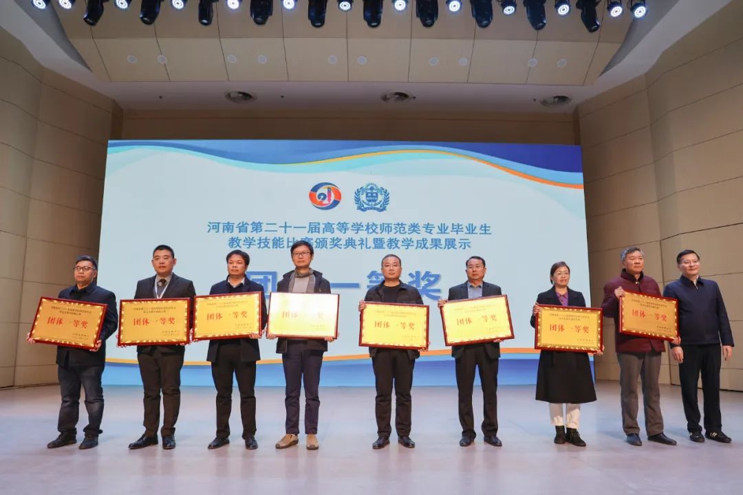 mg4355官网获团体一等奖