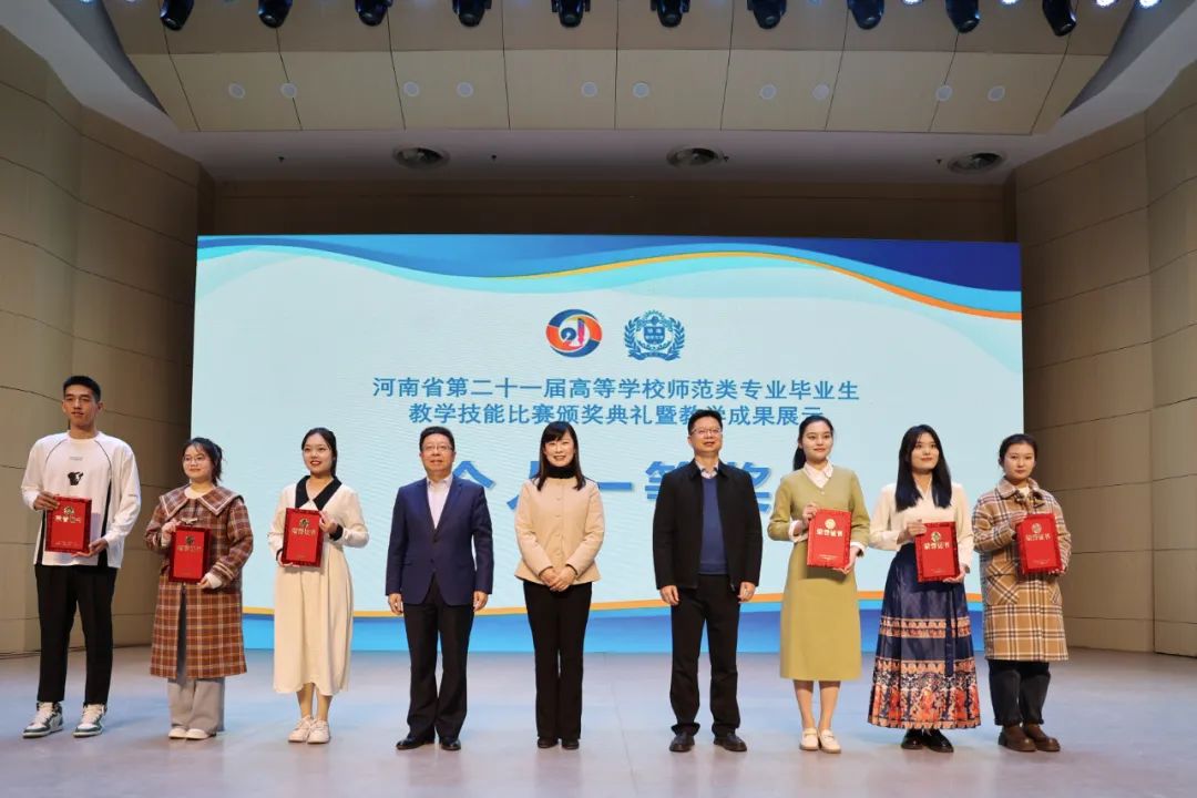 mg4355官网王怡博（右一）代表获奖选手领奖